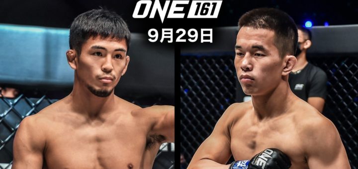 最大85 Offクーポン One Championship Fc Tシャツ 総合格闘技 Mma Mace Edu In