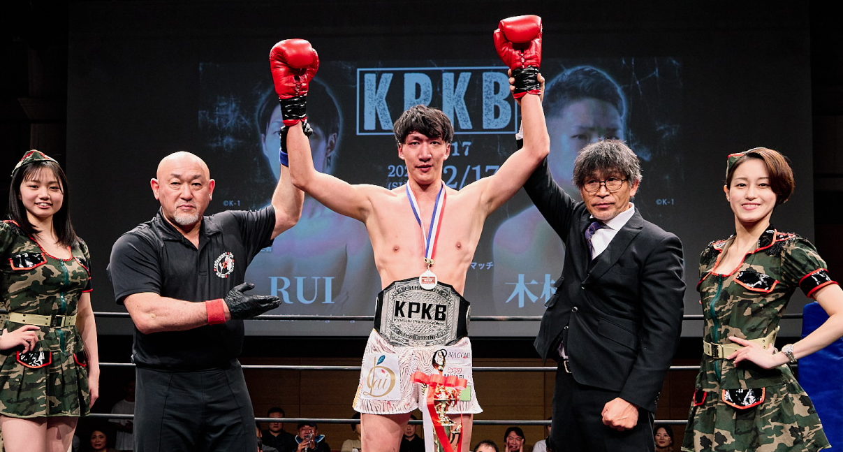 K*o様 西岡義一　ポピー KPKB 12.17 福岡 西鉄ホール（レポ）：RUI、木村太地にTKO勝ちしヘビー