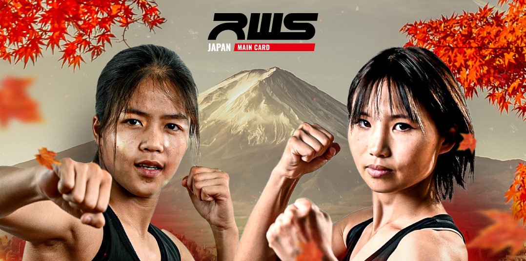 RWS JAPAN 2.12 後楽園ホール：伊藤紗弥の相手変更。老沼隆斗