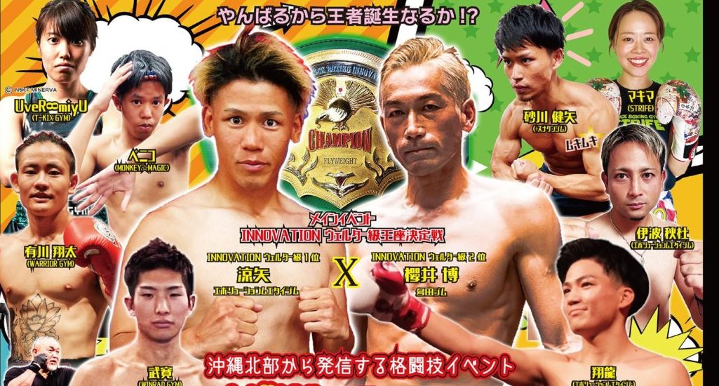 240901lequiobattle-poster-1-