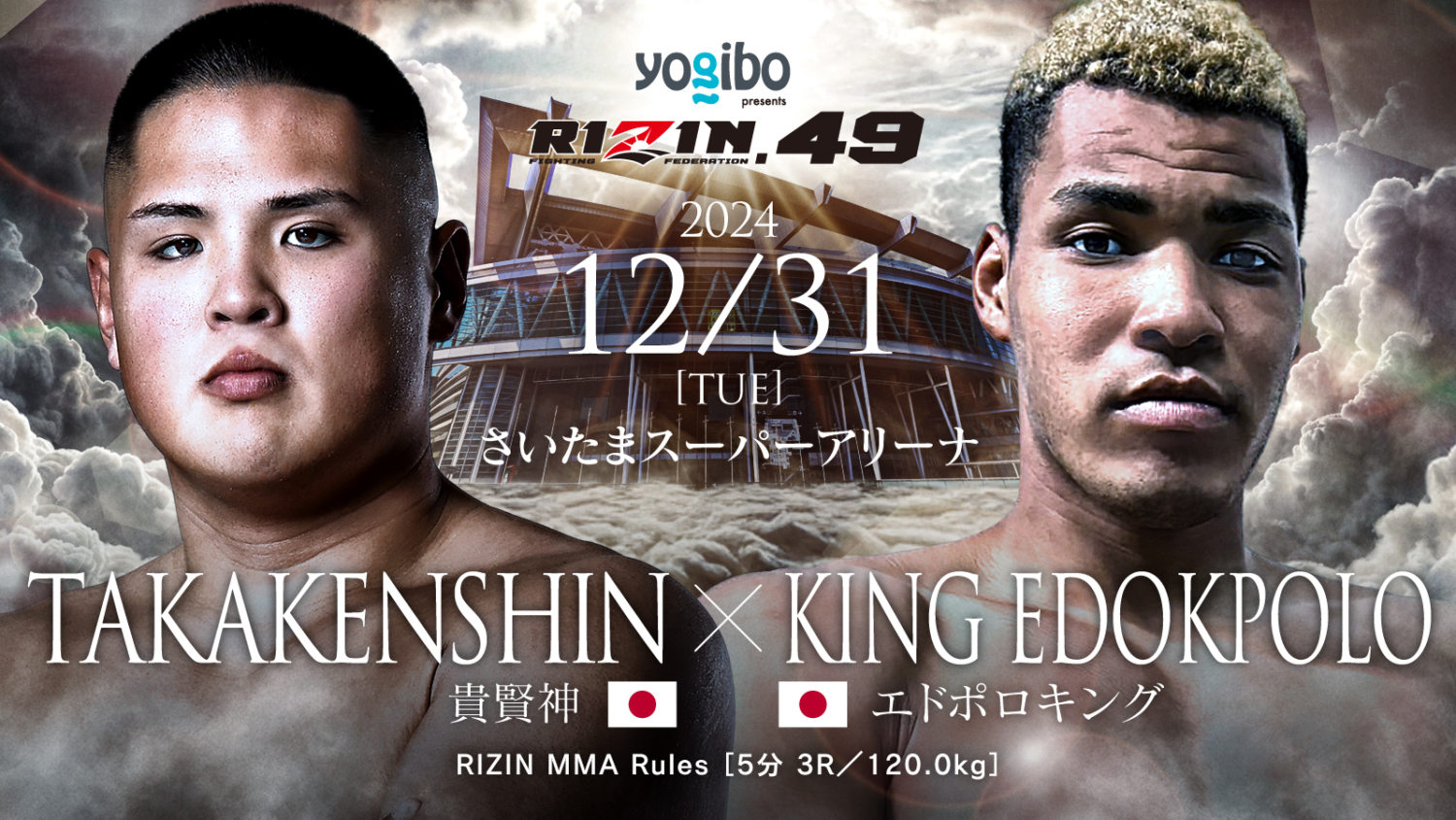 【 完全版 】激レア！入手困難　PRIDE格闘技全巻〜DREAM、やれんのか！ 完全版 】激レア！入手困難PRIDE格闘技全巻〜DREAM、やれんのか！