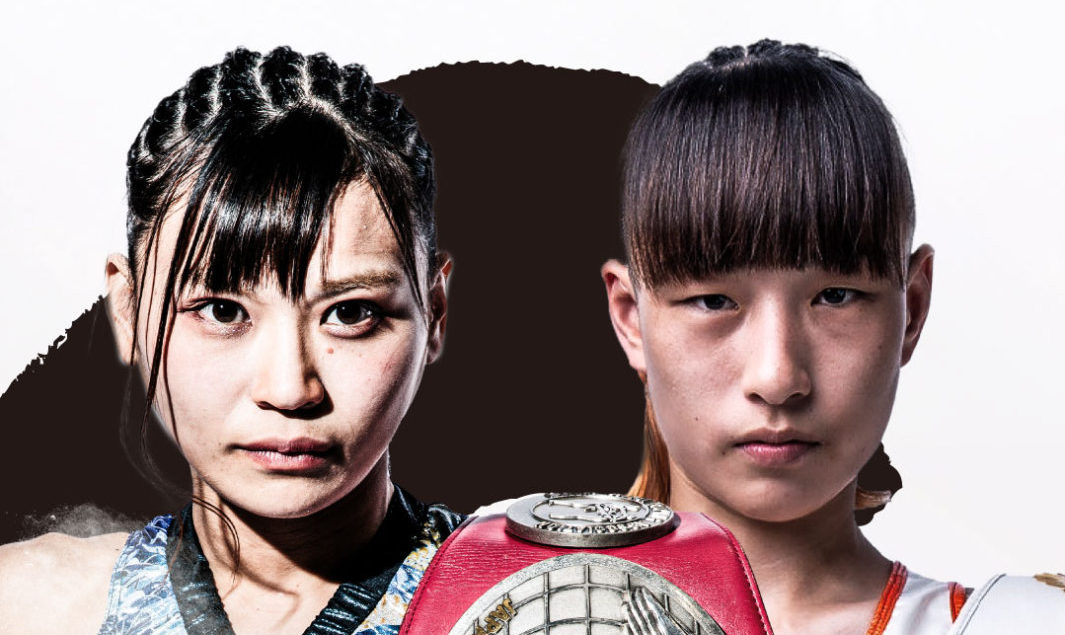 シュートボクシング 12.26 TDCホール：MISAKI×ミネルヴァ王者 撫子