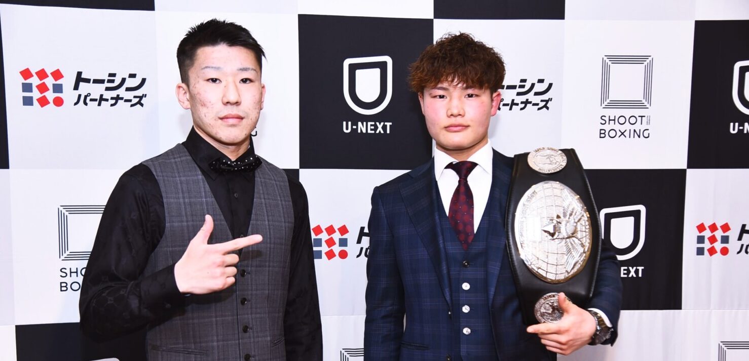 シュートボクシング 4.12 後楽園ホール：過去1勝1敗、3度目の対決の