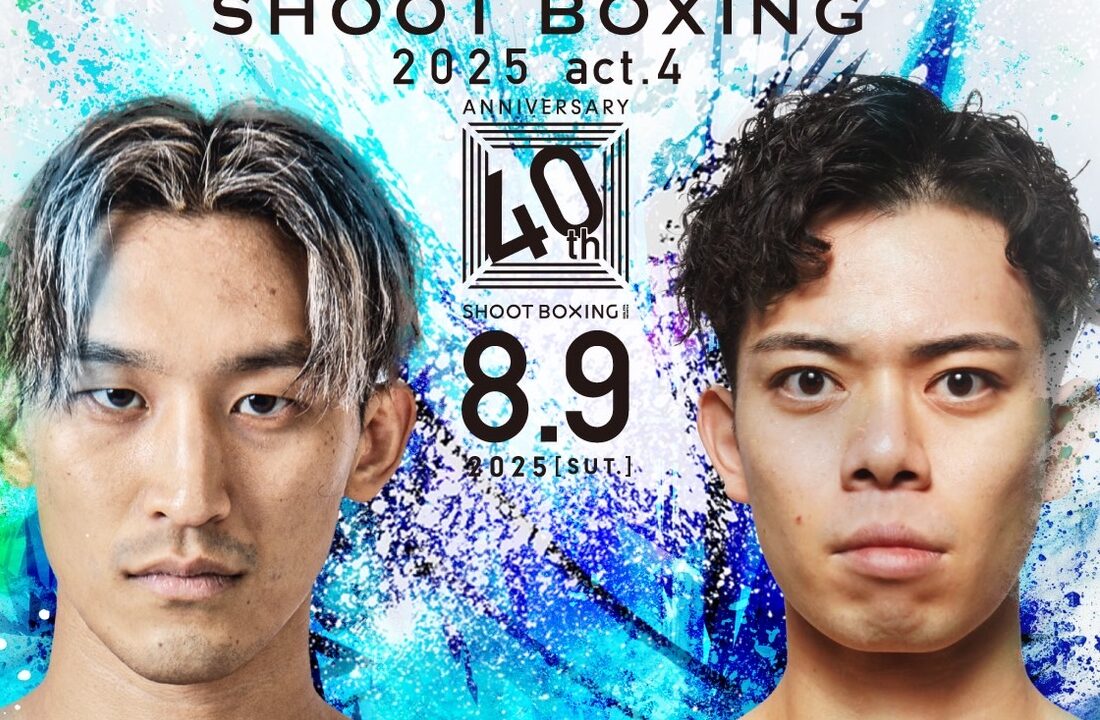 ボクシング ポスター ジョムトーン・チューワッタナーvs金子大樹