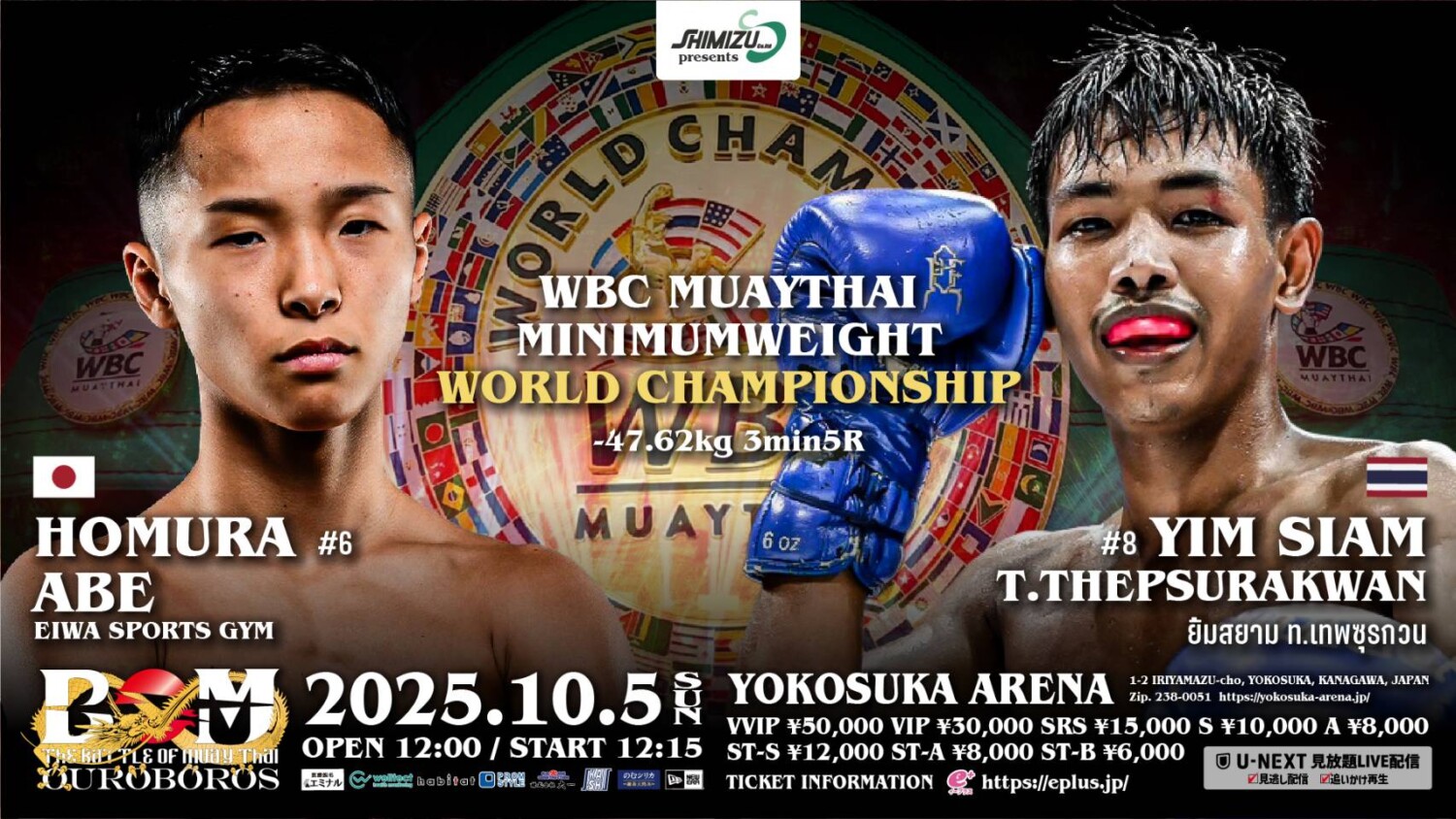 BOM 10.5 横須賀アリーナ：ONEでKO勝ちの奥脇竜哉、吉成名高と