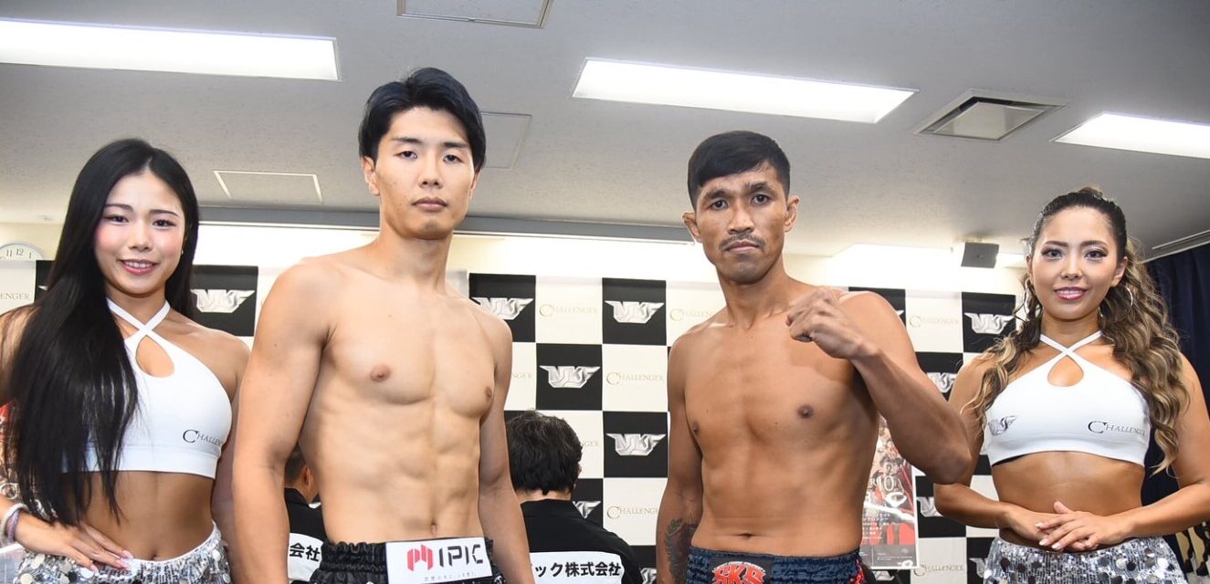 NJKF 9.28 後楽園ホール：計量クリアの大田拓真「ムエタイルールで