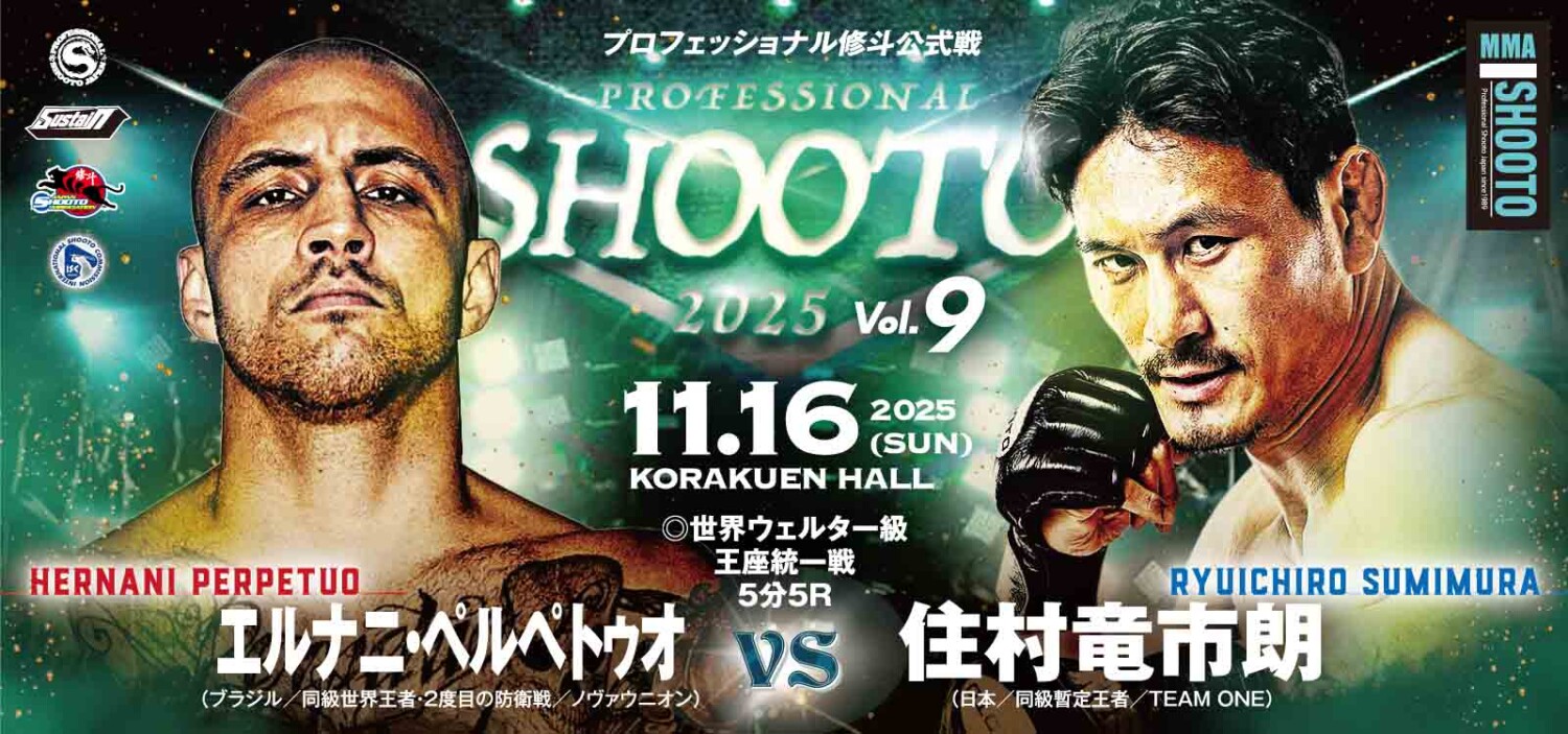 優斗 宮月 優斗 – AXXX1S(アクシス)