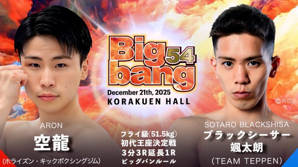 BIGBANG5体セット GOODS | ビッグバン（BIGBANG）オフィシャルサイト