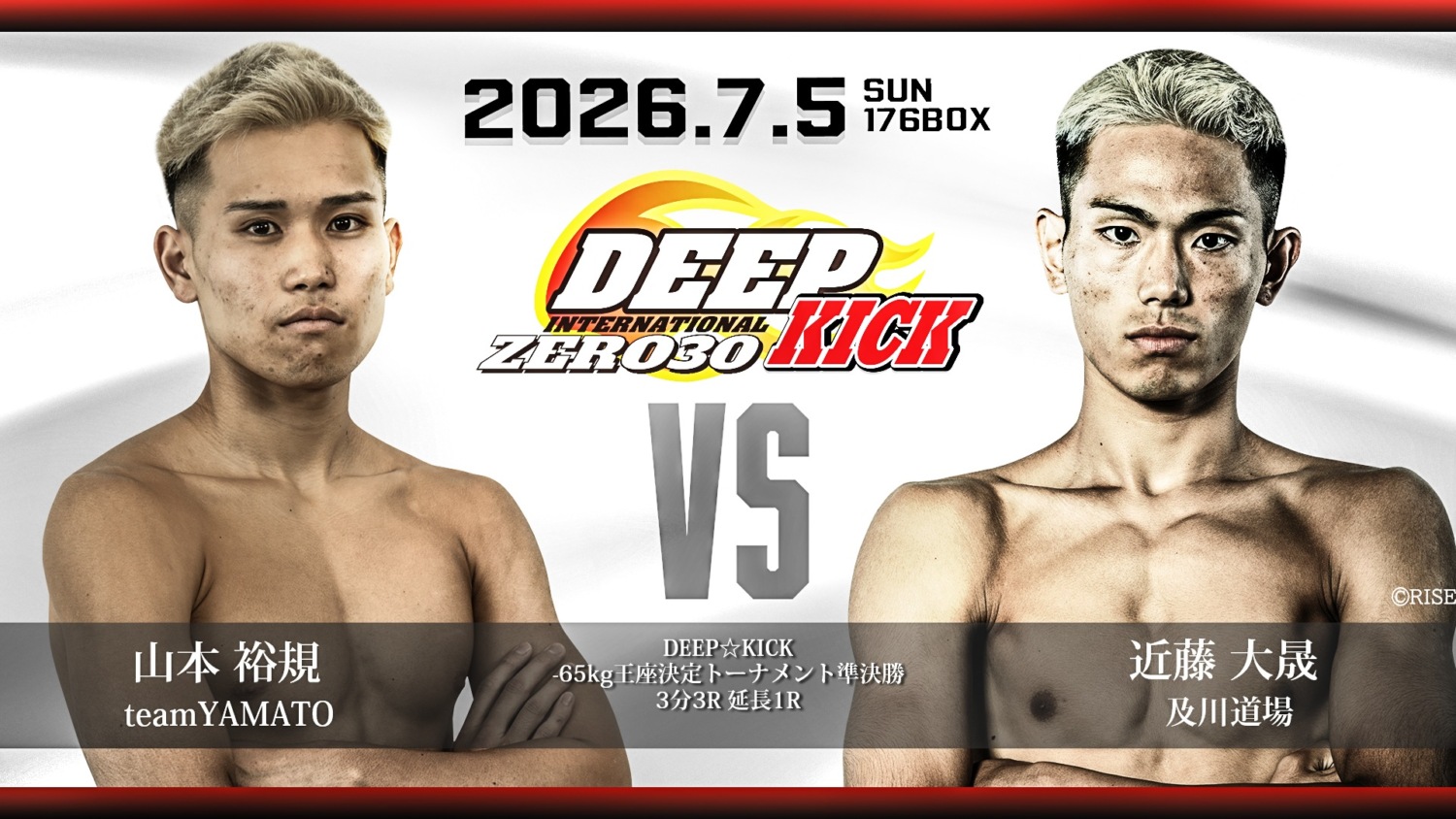 DEEP☆KICK 7.5 大阪 176BOX：近藤大晟が初参戦し山本裕規と-65kg王座