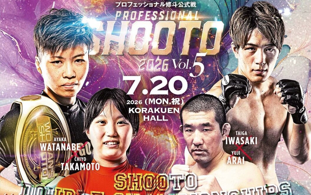 修斗 7.20 後楽園ホール（レポ）：渡辺彩華、高本千代に3R一本勝ちし