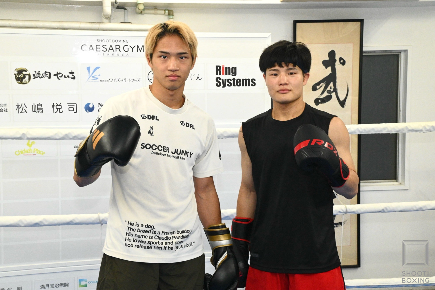 シュートボクシング 8.22 後楽園ホール：笠原友希＆山田彪太朗、タイ勢