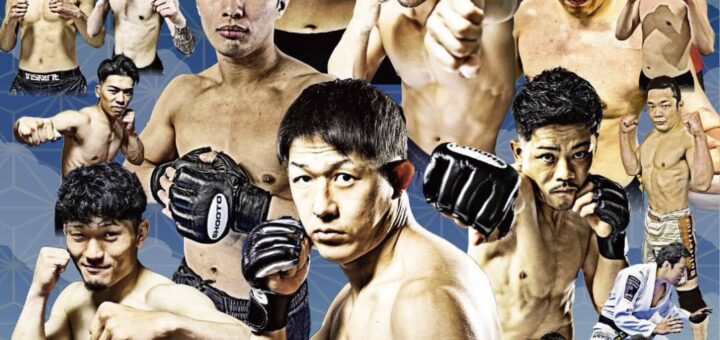 修斗 | BOUTREVIEW
