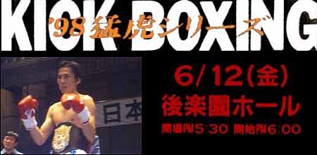 ���{�L�b�N�A��