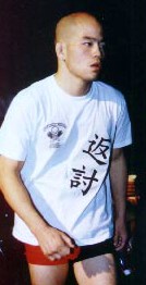 �u�Ԃ蓢���v�s�V���c�̒F