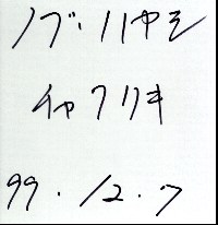 �n���V�F��